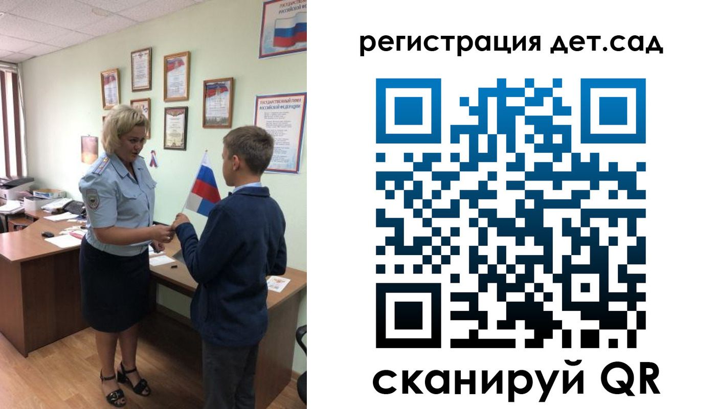 временная регистрация законно в Суровикино