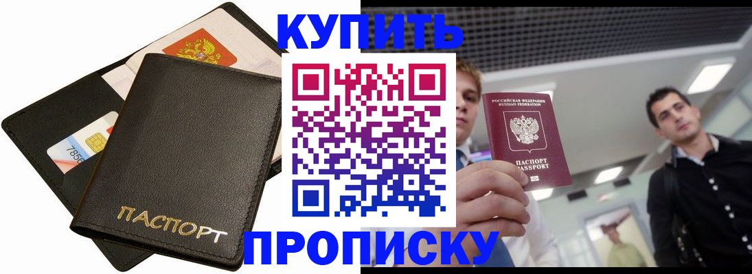 регистрация для дет. сада в Суровикино