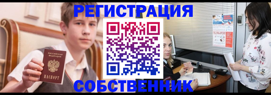 прописка поиск в Суровикино