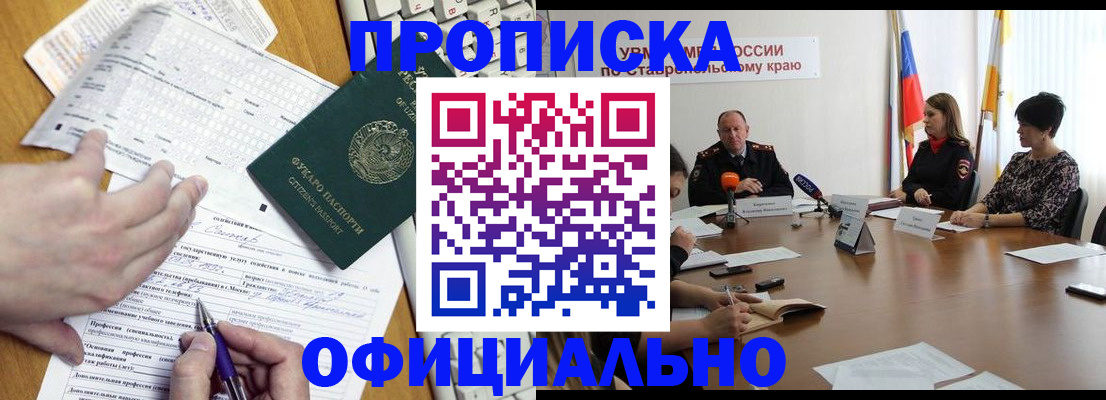 регистрация для школы в Суровикино